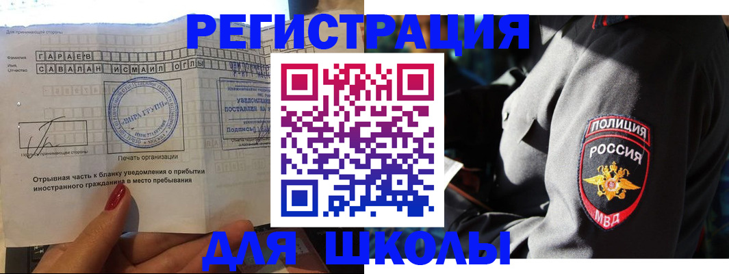 найти адрес прописки в Урюпинске