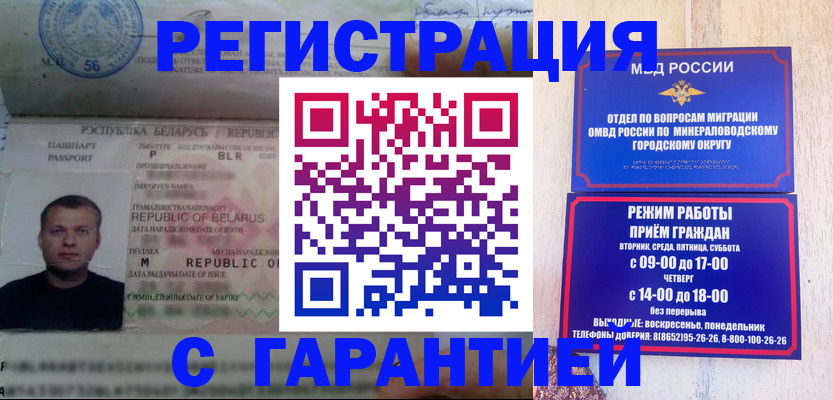 временная регистрация госуслуги в Урюпинске