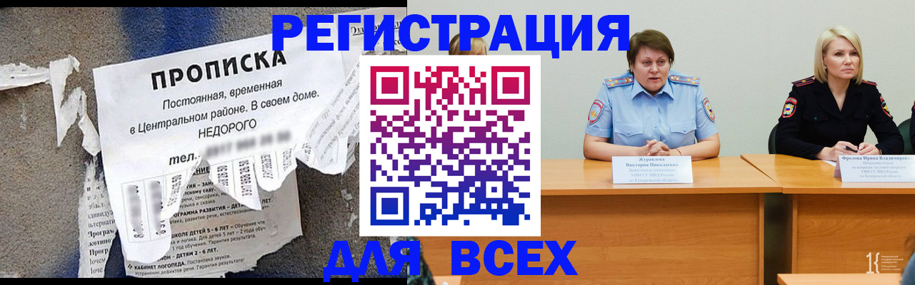 пропишу в квартире в Урюпинске